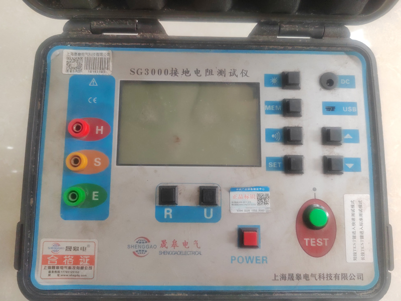 接地電阻測試儀-SG3000.jpg